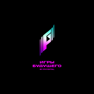Игры будущего