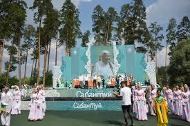 Сабантуй